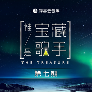 拔萝卜高潮动漫观看完整版大结局
