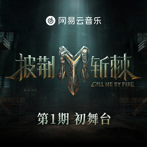 拔萝卜高潮动漫观看完整版大结局
