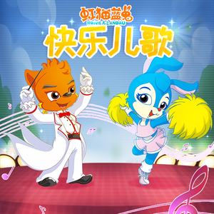 拔萝卜高潮动漫观看完整版大结局
