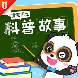 拔萝卜高潮动漫观看完整版大结局
