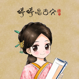 拔萝卜高潮动漫观看完整版大结局
