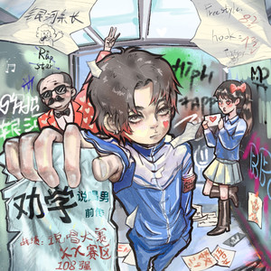 拔萝卜高潮动漫观看完整版大结局
