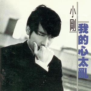 拔萝卜高潮动漫观看完整版大结局
