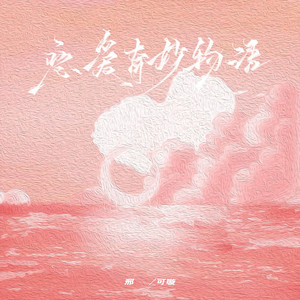 拔萝卜高潮动漫观看完整版大结局
