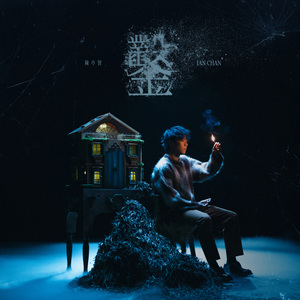 拔萝卜高潮动漫观看完整版大结局
