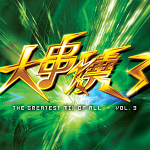 拔萝卜高潮动漫观看完整版大结局
