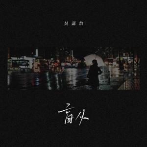 拔萝卜高潮动漫观看完整版大结局
